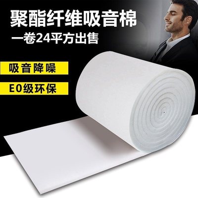 冰箱隔音材料的科普與應(yīng)用 靜音與能效并重