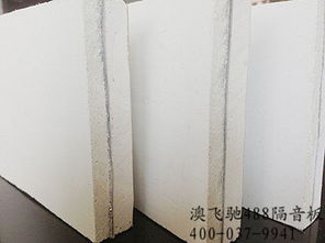 聲學(xué)建筑隔音材料解析 隔音板的種類與實(shí)例推薦